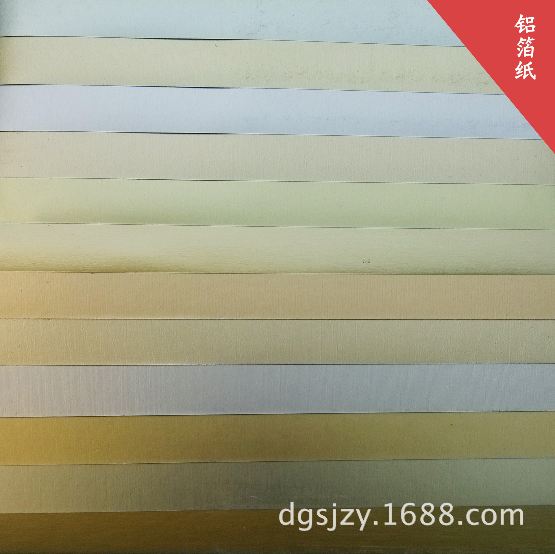 厂家供应金卡纸铝箔哑金亮金平面铝箔纸批发锡纸