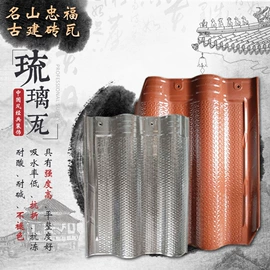 砖瓦及砌块;地面砖;外墙砖