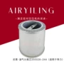 螺杆式油气空压机油分芯
