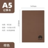 Brown single