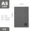 Gray single copy