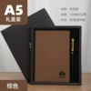 Brown rollerball pen, set