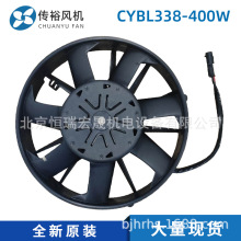 CY-BL338-400W CY-BL342.480 ˢ ˮ IP68