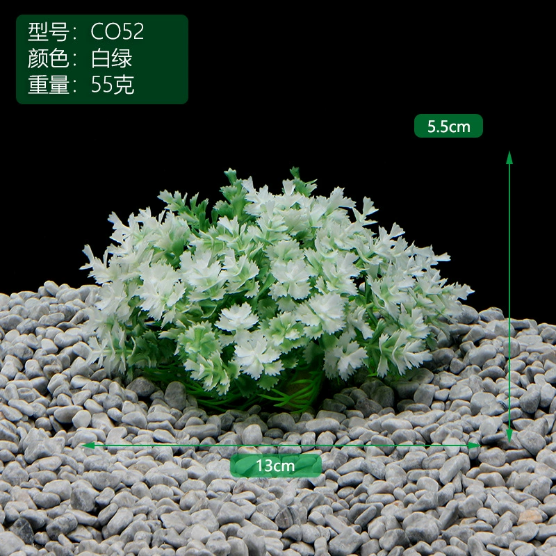 鱼之家 Fish tank decorative fish tank landscaping aquarium plastic simulation aquatic grass pile fake aquatic grass factory direct selling CO