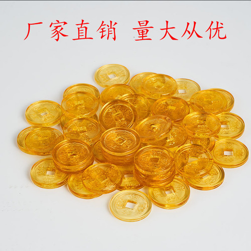 Factory direct sales yellow glass crystal Five Emperors coin ornaments Qianlong Tongbao coins Citrine copper coin ornaments