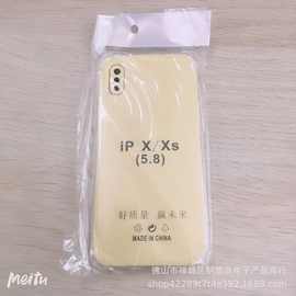 适用苹果15iPhone15PROTPU透明软壳1.0四角防摔手机壳新款保护套