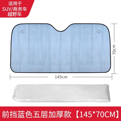 Sun shade insulation front shield aluminum foil - 14570-blue