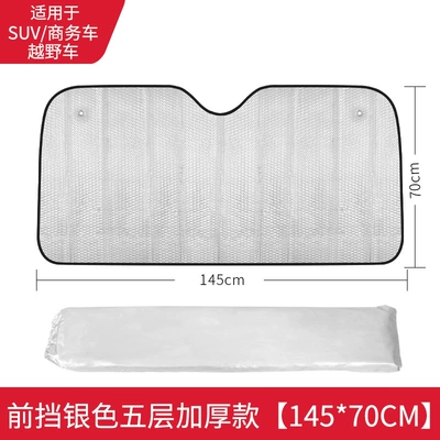 Car sun visor sunscreen heat Sun shade - 14570-silver