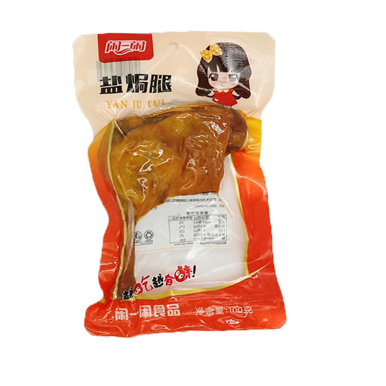 Salt baked duck leg 100g bag spicy crispy braised flavor country bar guy big chicken leg casual snack spicy vacuum full box Salt baked duck leg 100g bag spicy crispy braised flavor country bar guy big chicken leg casual snack spicy vacuum full box