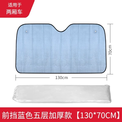 heat insulation sun shield five-layer – Sun shade - 13070-blue