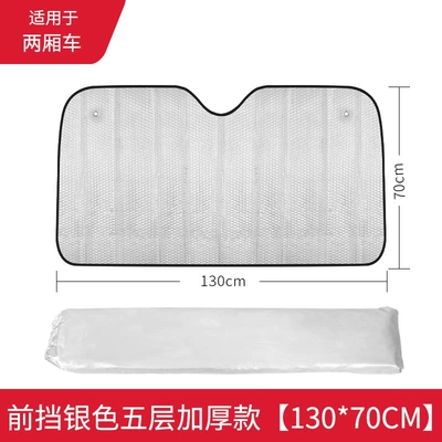 thickened sun shield, Sun shade - 13070-silver