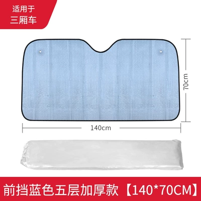 visor sunscreen heat insulation front: Sun shade - 14070-blue