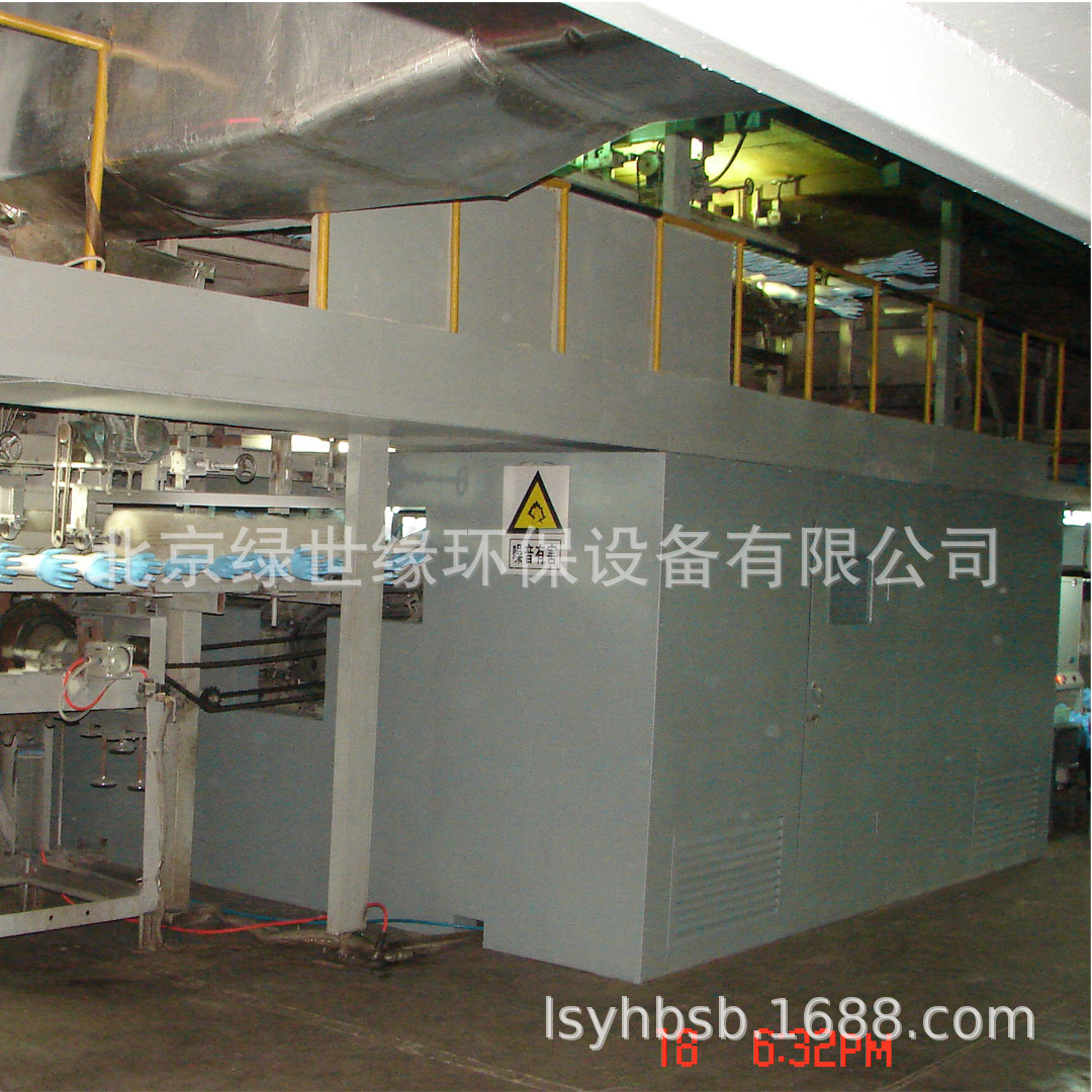 供应球磨机隔声间，风机隔声间、机械设备隔声间、大型空调隔声间