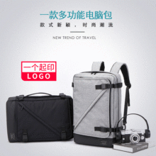 跨境双肩背包男士大容量usb充电电脑包帆布户外旅行包离家出走包