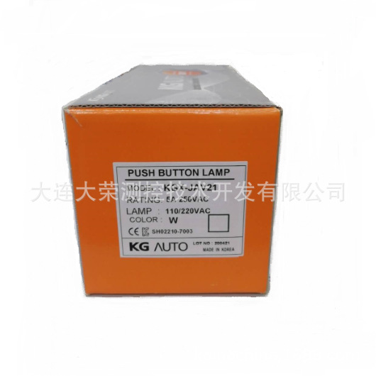 KG AUTO 韩国原装正品 Φ25  KGX-JAV21 平头交替按钮
