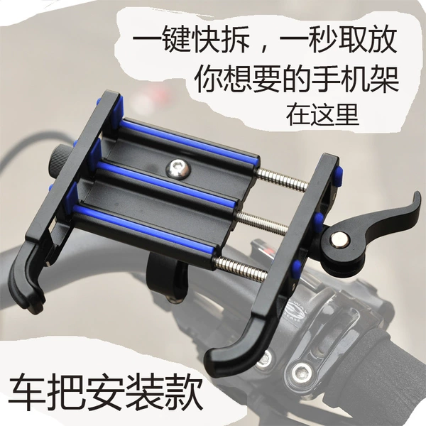 1988 car handlebar black and blue