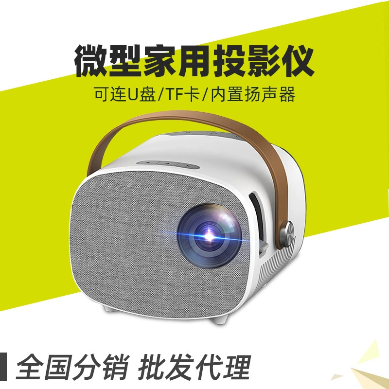 Новый настольный микро-проектор YG230 cross-border LED мини портативный HD 1080P проектор производитель