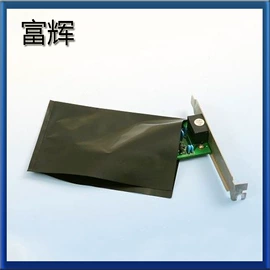 复合包装制品;塑料自封袋;元器件包装