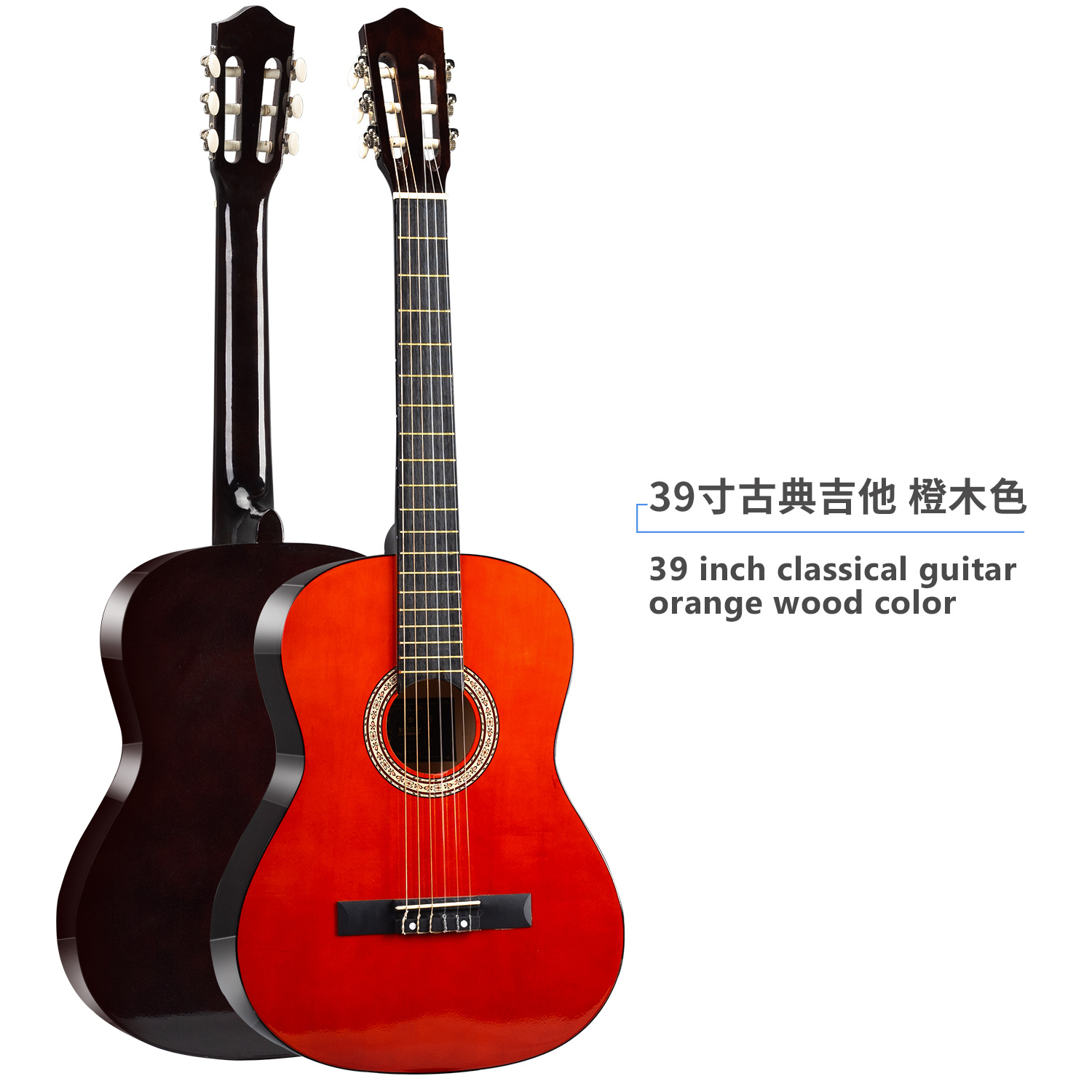 Guitarra clásica 38/39 pulgadas para principiantes