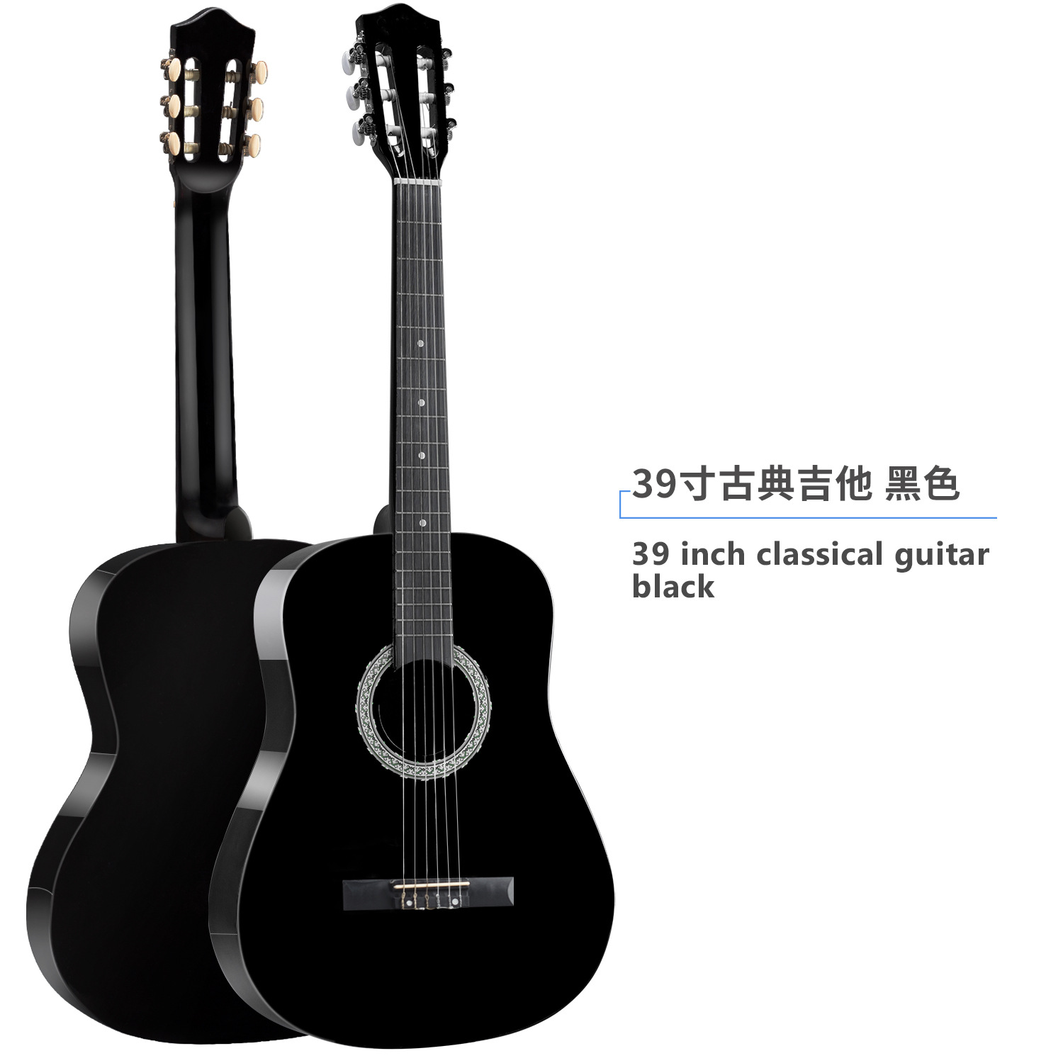 Guitarra clásica 38/39 pulgadas para principiantes