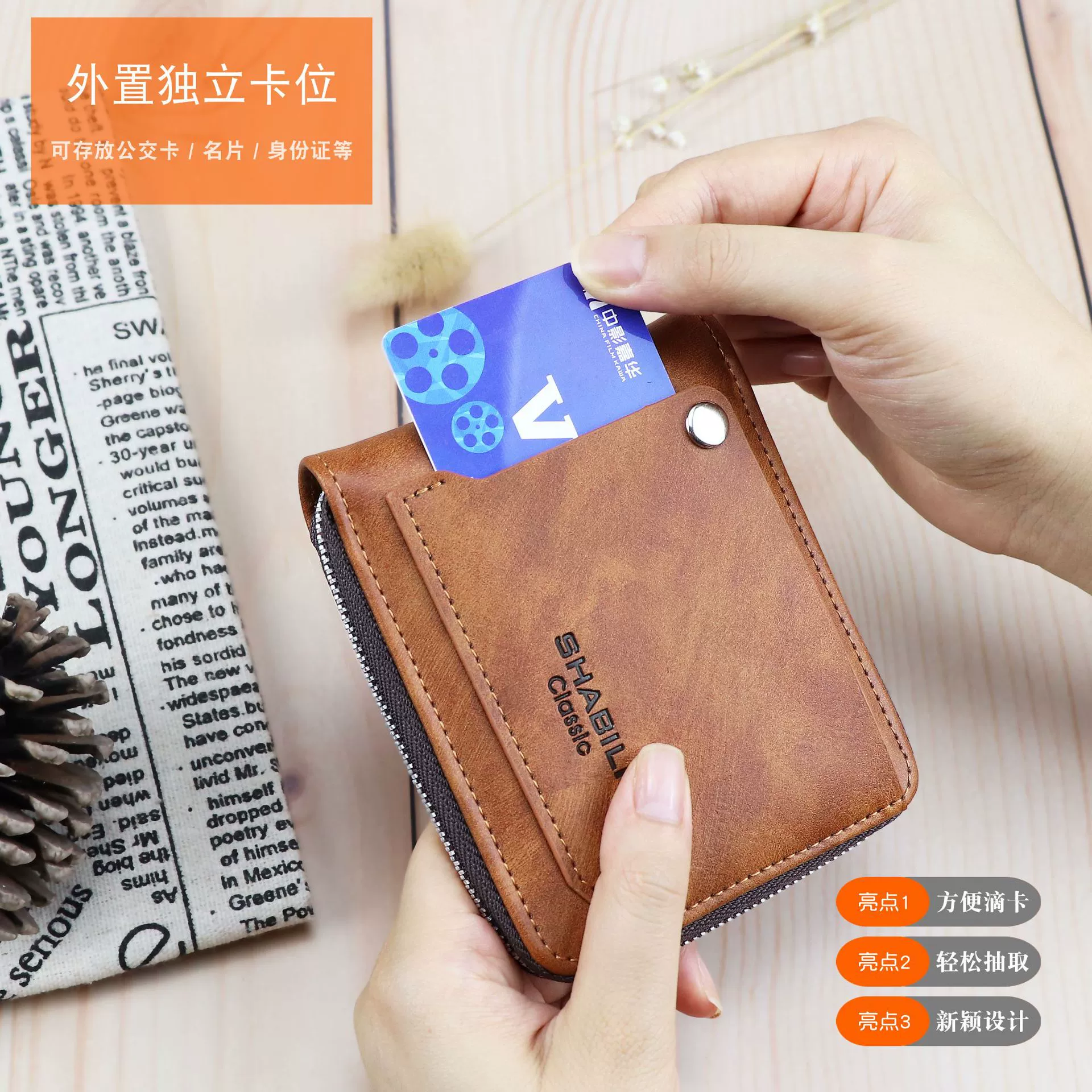 Картуха-кошелёк компактный Wallet (Shabili) с молнией, вместительный, карман на кнопке, экологическая кожа