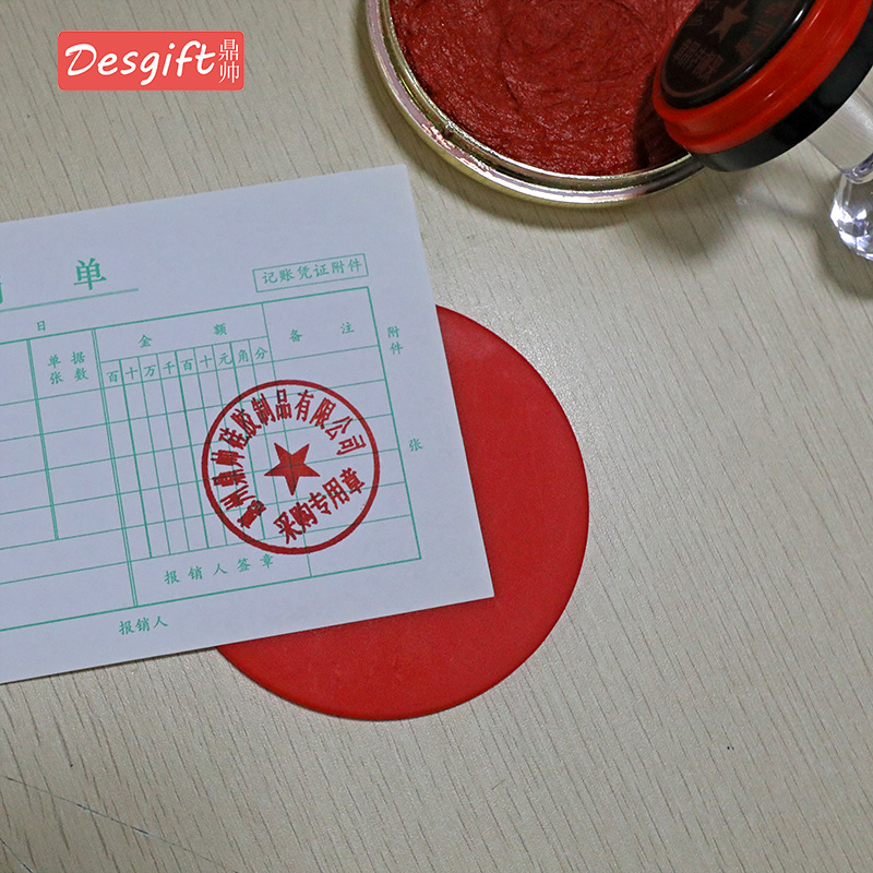 두꺼운 실리콘 커버 씰 패드 소프트 접착 씰 패드 인쇄 패드 은행 재무 회계 사무용품 미끄럼 방지 소음기