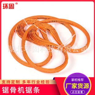 ǧ�҅RQJH-W360CA��̖2580䏹ǙC䏗l�ŹǙC䏎�1650mm�йǙC䏗l
