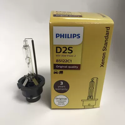 Vehicle HID Xenon Lamp 85122C1 4200K HID