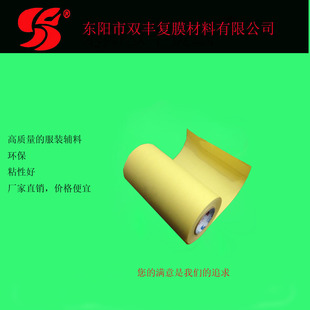 �p�S�Sɫ�C�� 22cm*100m