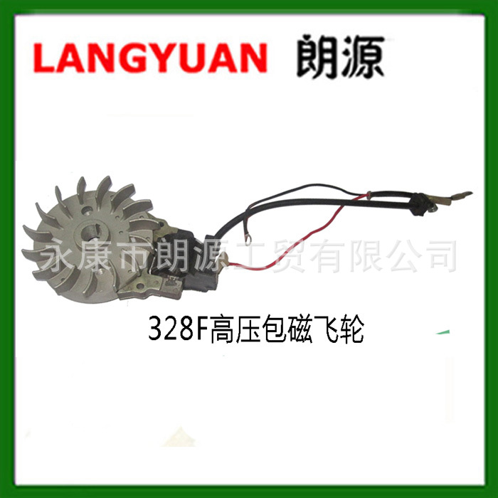 厂家供应割草机 割灌机配件328F高压包，点火线圈