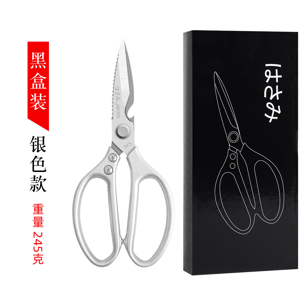 Mango de aluminio de 5 generaciones tijeras fuertes-caja de plata-Negro