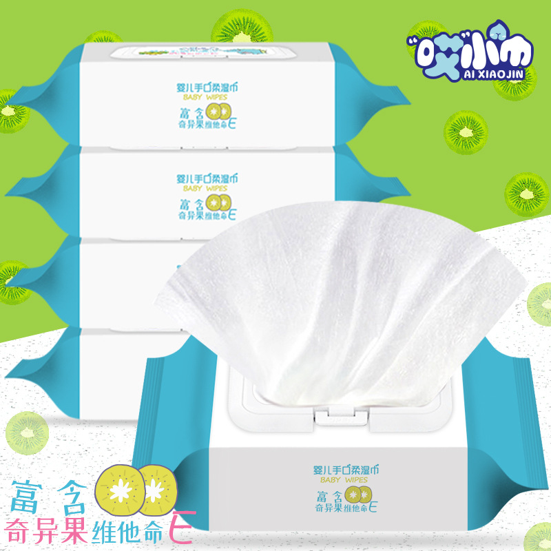 Ah small wipes 60 pumping baby wipes baby hand wipes adult student wipes family wipes