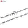 Platinum necklace, silver 925 sample, 925 sample silver, 2mm