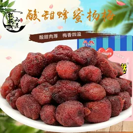 软糖;其他果干蜜饯;梅类