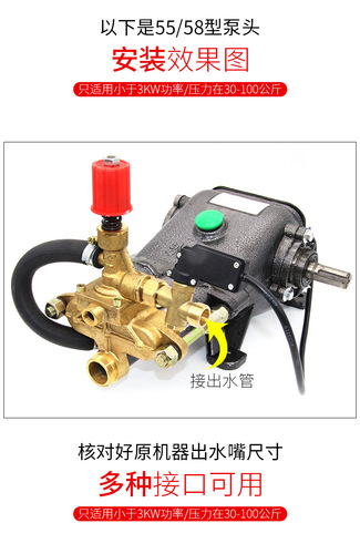 Washing machine water gun pressure switch device 55/58 type 360 car washing machine gun shutdown switch modification