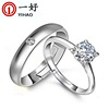 Classic ring for beloved, wholesale, silver 925 sample