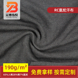 RC���]������z�ޏ�������ƽ�y��190G�켏ᘿ�����T�����S����