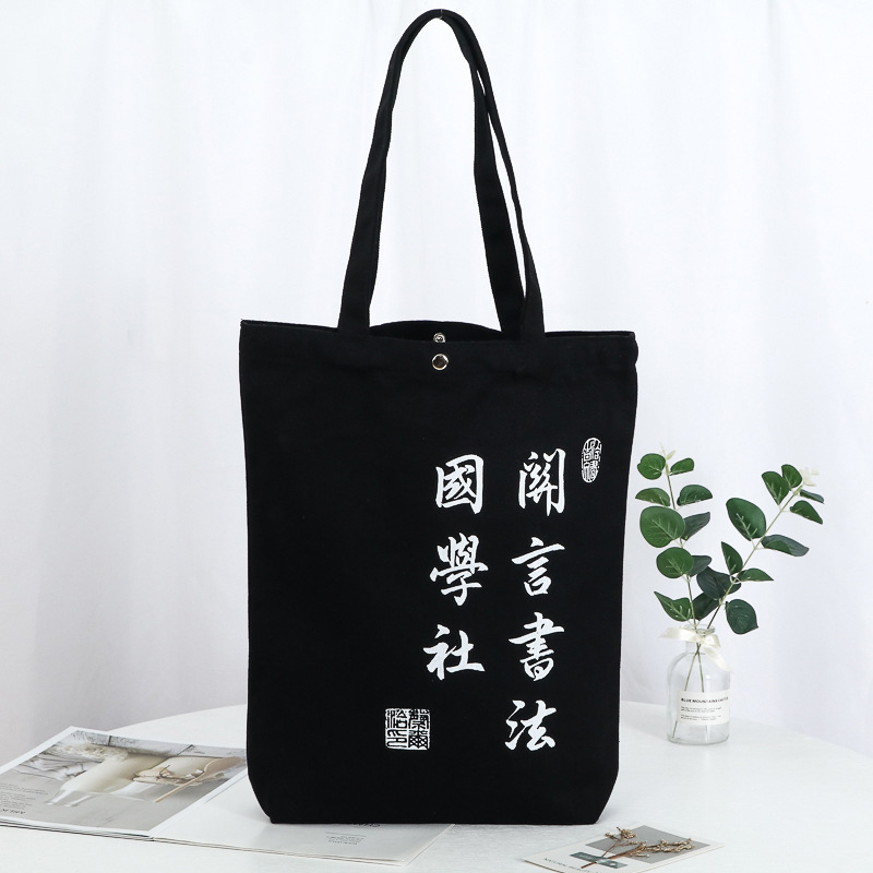 单肩棉布袋 购物袋现货 培训班空白帆布袋LOGO印刷文艺棉手提包