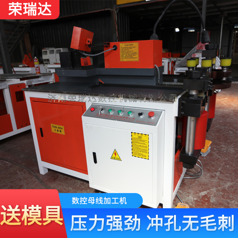 厂家现货母线加工设备数控母线三合一多工位MX-303KSSK铜排加工机