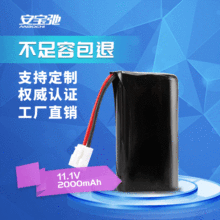 18650-12V2000mAh��yʽ���m����Ĥ���늳�늄��L�m���ɳ��