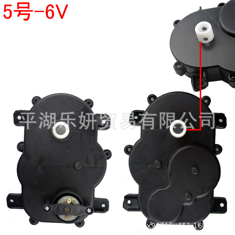 RS280380 niños coche eléctrico Motor de dirección caja de engranajes coche de juguete dirección motor cochecito de control remoto Accesorios