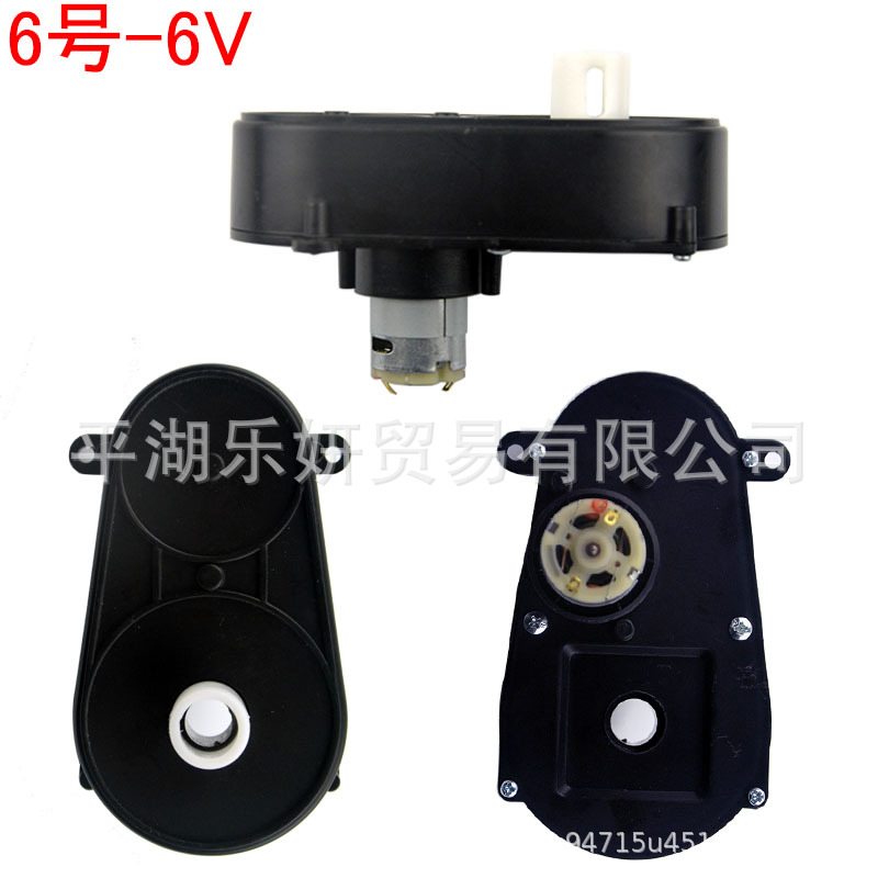 RS280380 niños coche eléctrico Motor de dirección caja de engranajes coche de juguete dirección motor cochecito de control remoto Accesorios