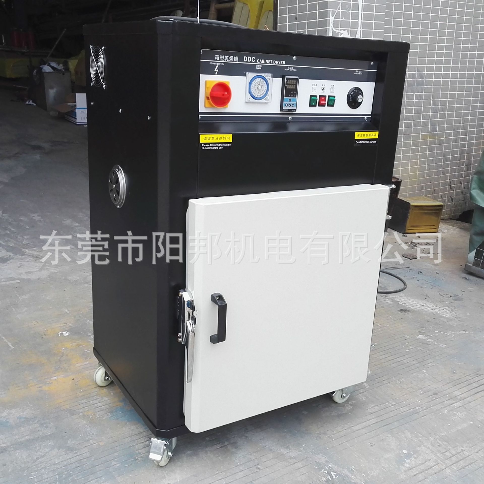 厂家供应注塑用箱式干燥机 5层箱型设计 操作方便 干燥效率高