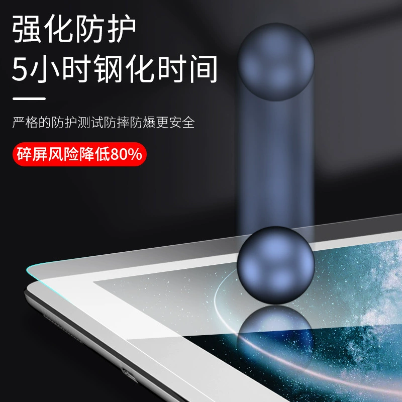Подходит для Samsung TAB S8U/S9+ Tablet Stewler 12.4-дюйм HD Защитная пленка A8/A7Lite оптовая продажа