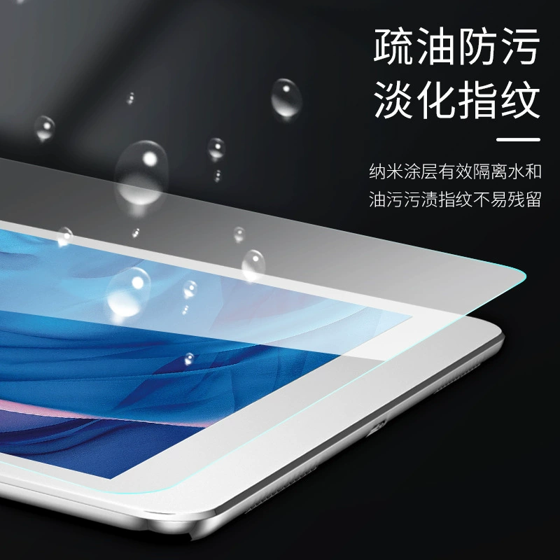 Подходит для Samsung TAB S8U/S9+ Tablet Stewler 12.4-дюйм HD Защитная пленка A8/A7Lite оптовая продажа