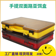 C-Style Portable Double-Sided 20-Grid Lure Box with Inserts, Three-Color Storage Case for Fishing Gear