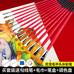 Set of Weizhuang Nylon Flat Watercolor Gouache Brushes and Oil Paint Brushes for Students, Single Watercolor Painting Brushes and Acrylic Paints, including Spatulas