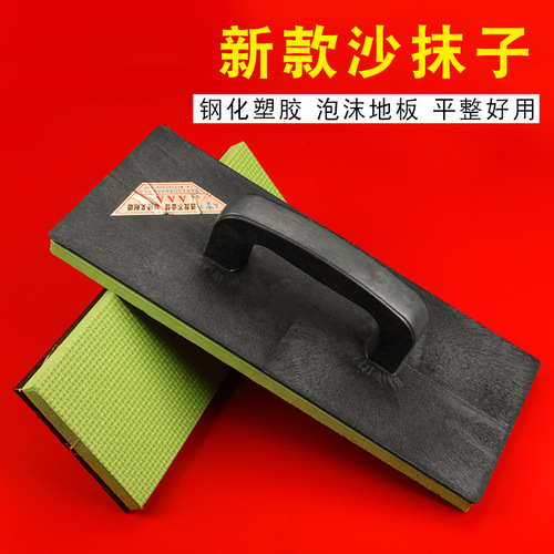 Flat trowel foam mud board sand board plastic trowel flat bottom plaster wooden washboard construction self-leveling tool mud board