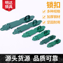 现货供应锁扣家居门窗厨具挂锁搭扣抽屉铁门扣喷漆锁扣多规格批发
