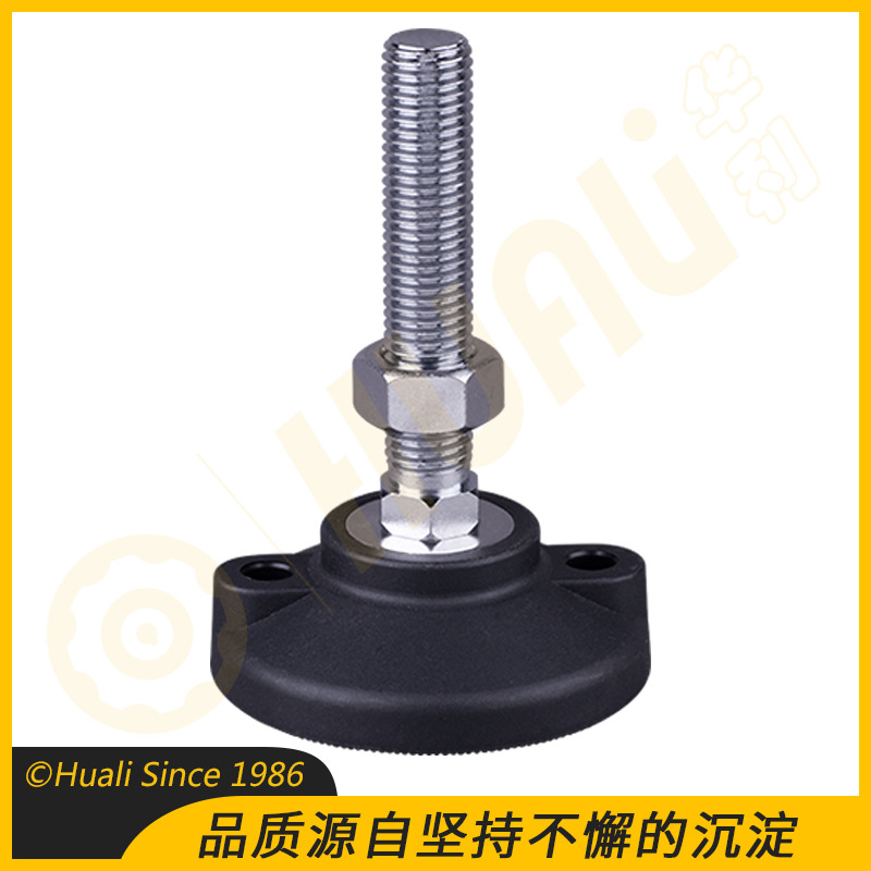 华利水平位固定调节重型支撑脚 口罩机地脚尼龙固定调节脚杯现货